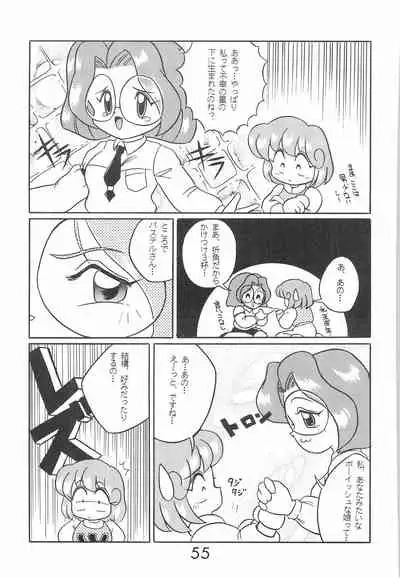 PILE UP! Fun House 8th