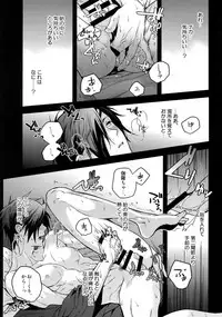 (C92) [QQaid (Nekoyama Kuro)] Hanatsuzuri Ichi (Touken Ranbu)