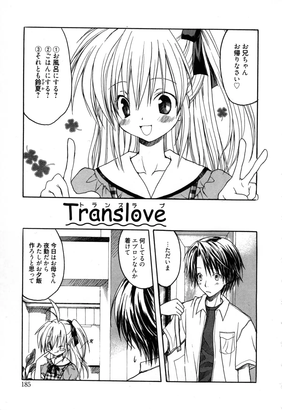 Candy Puff Shokai Genteiban + Mini Art Collection