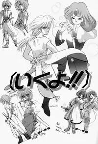 [M Ecchi Kei] ageru♥ | Give you ♥