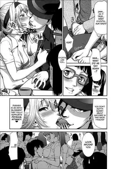 Pussies e Youkoso! | Welcome to Pussies!