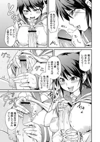 Moog Comics PLUM DX 01 [Digital]