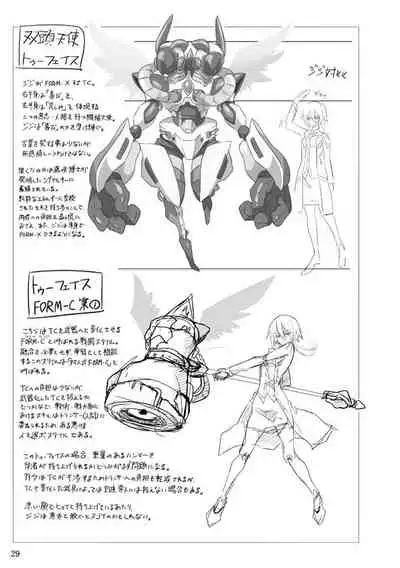 [Binbou Yusuri Express (Mochimako)] Kisen Tenshi Gigi Wisteria [English] {HMC Translation} [Digital]