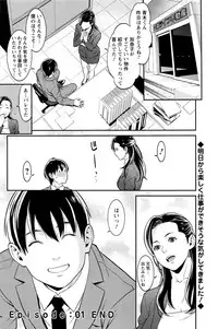 Action Pizazz DX 2016-06