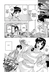 [Kusatsu Terunyo] Sonotoki, Kanojo wa... Ch. 1-8 [English] [Fated Circle]