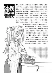 [Okano Ahiru] Hanasake! Otome Private Tutoring School vol 1 [English] {EHCove}