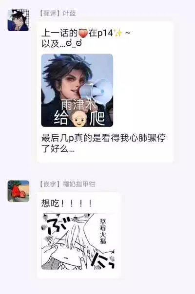 [Dayoo] Lonely Playground 1-9+番外1-2 完结 [Chinese] [拾荒者汉化组] [Digital]