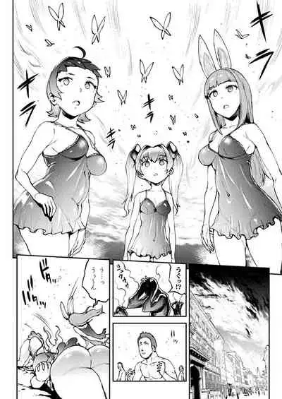 COMIC Unreal 2021-02 Vol. 89