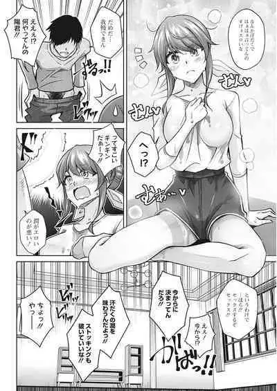 Action Pizazz 2022-08