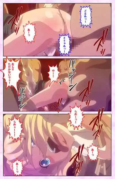 Mashou no Nie 3 Kanzenban