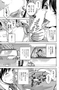 [Hidemaru] Midara Shimai Asobi Ch. 1-5