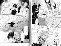 B-BOY Phoenix 15 Shitsuji Tokushū