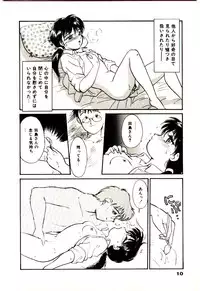 [Hotta kei]Miracle Girl & Boy