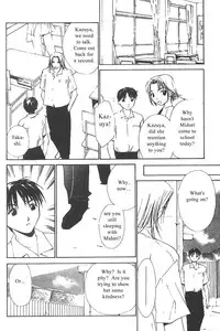 [Himuro Serika] Mizu no Yuuwaku 3 [English] [Incomplete]