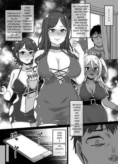 My childhood friend and little sister were stolen by a noble