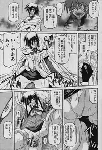 [Sanbun Kyoden] - Shichisai no Ramyurosu Collection (2005-2007)