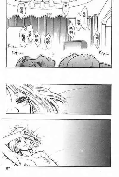 Zutto Zutto Suki Datta... | 一直一直喜歡你