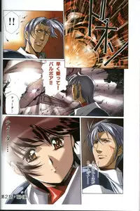 [Urushihara Satoshi] U-LOVERS Urushihara Satoshi Magazine vol.1