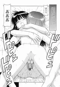 [Itoyoko] Garasu no Usagi