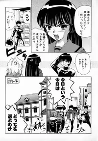 [Hayashi Mario] MARIO-NET