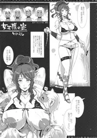 (C89) [YA-ZY (Yunioshi)] YA-ZY EX 10th anniversary (Various)