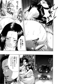 [Yutarou Hagiwara] nyu-en