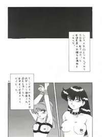 (CR13) [Ariari no Nashinashi (Various)] SEE YOU AGAIN 10 (Various)