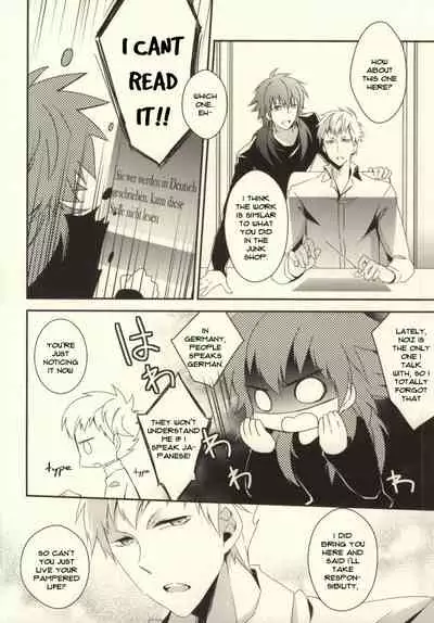 will you come with me?