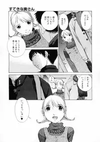 [Harazaki Takuma] Sekisei