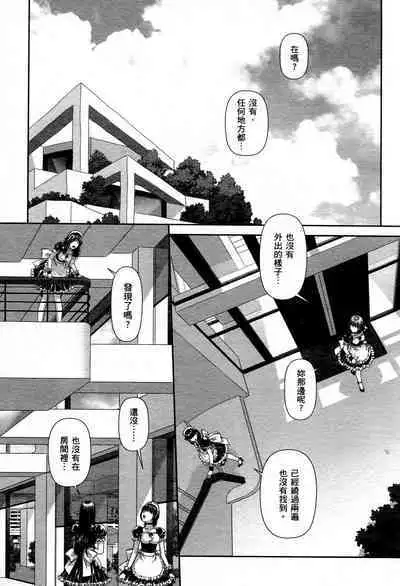 My doll house 1 | 甜蜜寶貝屋 1