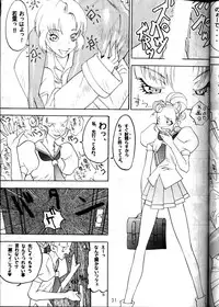 (C53) [METAL (Various)] MODEL Utena 2 (Shoujo Kakumei Utena [Revolutionary Girl Utena])