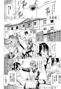 [Kabuki Shigeyuki] Dashinasai ･･･ Hora !