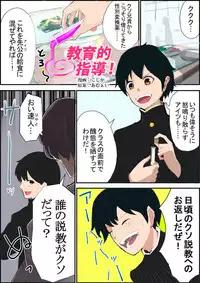 [Amuai Okashi Seisakusho (KOJIKA, Amuai)] TSF Comic Shuu Kyuukyoku no Milk
