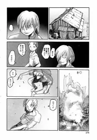 [Awatake Takahiro] Proxima 1.3