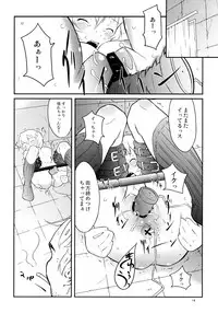 (C73) [May no tenshi (Neyuki Rei)] AYANA LOOP (Neon Genesis Evangelion)