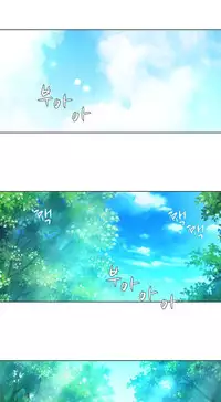 [Fantastic Whale] Twin Slave Ch.1-32 (English) (Ongoing)