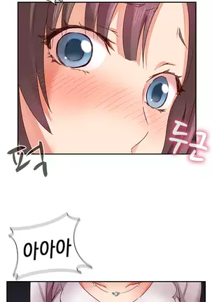 H Campus Ch.0-14