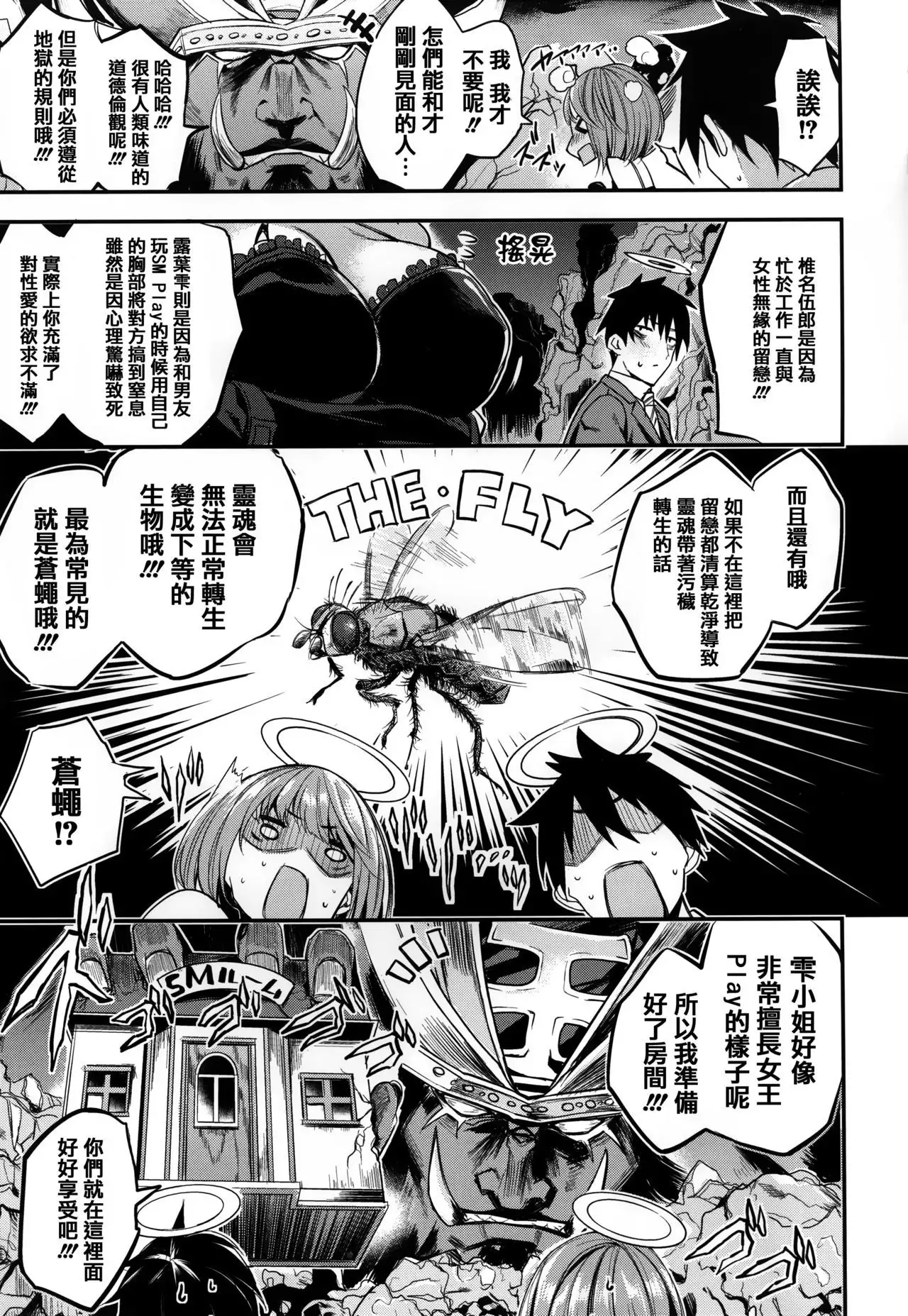 Ama Nama - Vivid Honey