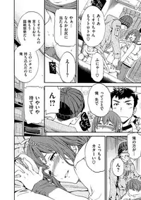 [Cuvie] Iromeku Kanojo [Digital]