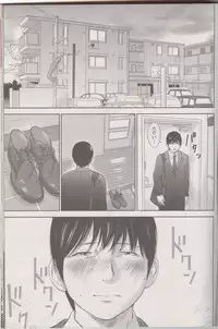 [Shikishiro Konomi] Netoraserare Ch. 27 (Namaiki! 2016-08)