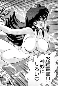 [Kamitou Masaki] Youkai Doushin Mai