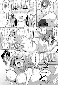 [Kasuga Mayu] Zetsubou no Tenshi-sama - Dear Angel of Despair