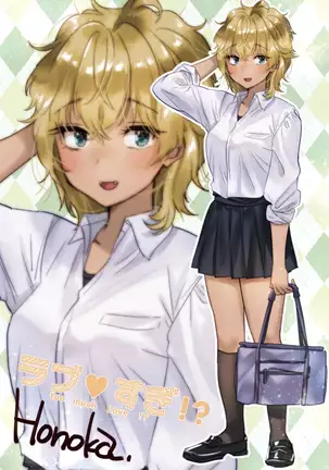 Love Sugi!? (decensored)