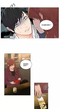 [The Jinshan] Sadistic Beauty | 虐美人 Ch.1-45[Chinese] [17+沒有漢化]