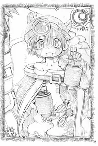 (C93) [ASTRA'S (Astra)] Naraku no Sho (Made in Abyss)