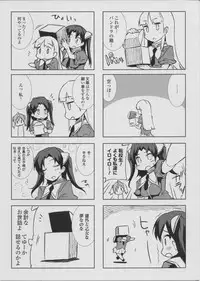 [Erect Sawaru] Pandra -Shiroki Yokubou Kuro no Kibou- II