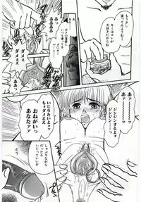 [Anthology] Mother Fucker 4