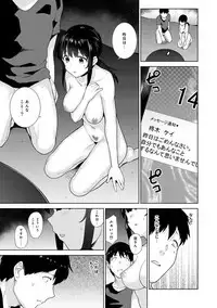 Erohon o Sutetara Konoko ga Tsurechatta!? Ch. 1-12