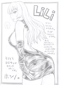 (C92) [Ichigo Jet (jet)] Tekken GALS 2017 (Tekken)