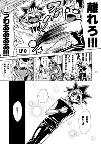 [Quartzshow (hari)] RE:WW (Yu-Gi-Oh!) [Digital]